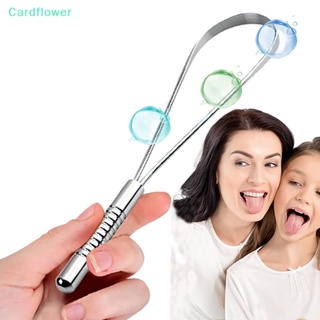 &lt;Cardflower&gt; ที่ขูดลิ้น แบบสองด้าน ด้ามจับเดี่ยว สเตนเลส ทําความสะอาดลิ้นปาก แปรงลิ้น แปรงสีฟัน เครื่องมือดูแลช่องปาก เพื่อสุขอนามัย ลดราคา