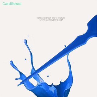 &lt;Cardflower&gt; แปรงย้อมสีผม แบบด้านเดียว สุ่มสี สําหรับร้านตัดผม 1 ชิ้น