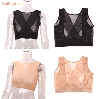 [BaiPester] ผู้หญิง เข็มขัดแก้ไขหลัง เต้านม ดันขึ้น รวบรวม ดึง แก้ไขทรวงอก อุปกรณ์กระชับสัดส่วน เสื้อชั้นใน