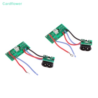 &lt;Cardflower&gt; บอร์ดวงจรปัตตาเลี่ยนไฟฟ้า อะไหล่ซ่อมแซม สําหรับเครื่องตัดผม 8591 8148