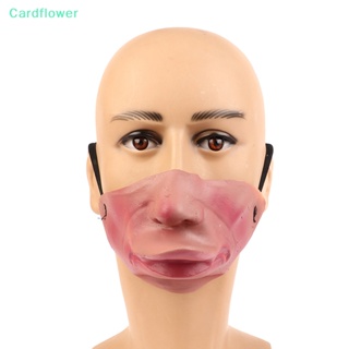 &lt;Cardflower&gt; หน้ากากยาง แบบครึ่งหน้า รูปคนตลก สําหรับปาร์ตี้