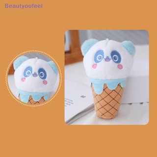 [Beautyoufeel] พวงกุญแจ จี้ตุ๊กตาหมีแพนด้า ชานม ไอศกรีม แพนด้าน่ารัก สร้างสรรค์ สําหรับห้อยกระเป๋าเป้สะพายหลัง