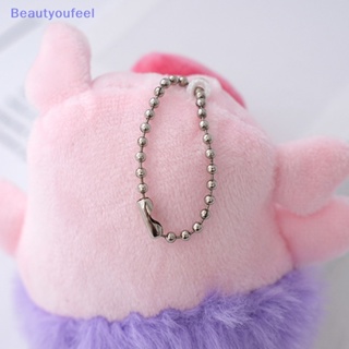 [Beautyoufeel] พวงกุญแจตุ๊กตาหมูน่ารัก สีชมพู สําหรับแขวนตกแต่งกระเป๋าเป้สะพายหลัง รถยนต์