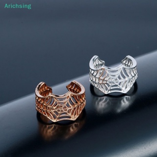 &lt;Arichsing&gt; แหวนสวมนิ้วมือ รูปแมงมุม ฉลุลาย สไตล์พังก์ วินเทจ ปรับได้ เครื่องประดับ ของขวัญ สําหรับผู้ชาย และผู้หญิง ลดราคา
