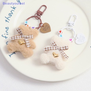 [Beautyoufeel] พวงกุญแจ จี้ตุ๊กตาหมีน่ารัก ประดับโบว์ เหมาะกับฤดูใบไม้ร่วง และฤดูหนาว สําหรับห้อยกระเป๋า