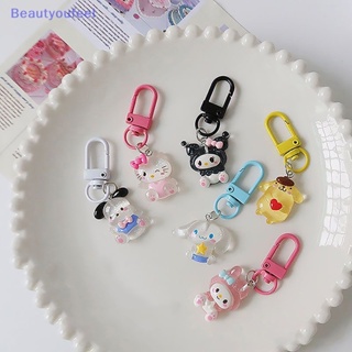 [Beautyoufeel] พวงกุญแจ จี้การ์ตูน Sanrio หัวใจ คุโลมิน่ารัก แบบบาง อุปกรณ์เสริม สําหรับห้อยกระเป๋า