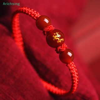 &lt;Arichsing&gt; สร้อยข้อมือเชือก จี้ราศีมังกร สีแดง สไตล์จีน 2024 ของขวัญปีใหม่