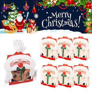 กล่องกระดาษห่อขนม รูปซานตาคลอสน่ารัก 8 ชิ้น / ถุงบรรจุขนมปัง บิสกิต ปาร์ตี้คริสต์มาส / ถุงของขวัญ อุปกรณ์เทศกาล
