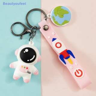 [Beautyoufeel] พวงกุญแจยาง PVC นิ่ม จี้ตุ๊กตานักบินอวกาศ ดาวเคราะห์ ทัวร์ ขนาดเล็ก น่ารัก สําหรับห้อยกระเป๋า