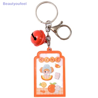 [Beautyoufeel] พวงกุญแจอะคริลิค จี้รูปการ์ตูนแมวน่ารัก ขนาดเล็ก เหมาะกับของขวัญ สําหรับตกแต่งกระเป๋า