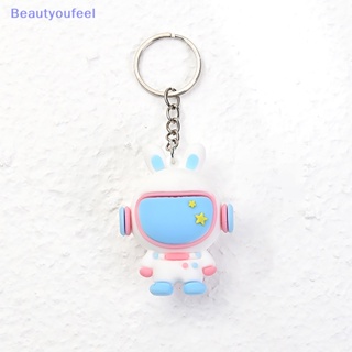 [Beautyoufeel] พวงกุญแจเรซิ่น PVC ลายการ์ตูนกระต่ายอวกาศ สีชมพู สีฟ้า สําหรับห้อยกระเป๋าเป้สะพายหลัง