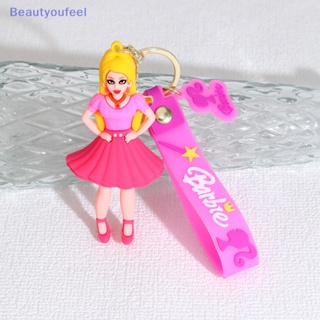 [Beautyoufeel] พวงกุญแจ จี้ตุ๊กตาซิลิโคน รูปการ์ตูนเจ้าหญิงน่ารัก สําหรับห้อยกระเป๋า