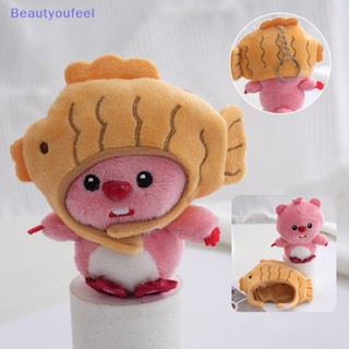 [Beautyoufeel] ตุ๊กตาการ์ตูนน่ารัก ผ้ากํามะหยี่ขนนิ่ม ถอดออกได้ ของขวัญ สําหรับตกแต่งกระเป๋า