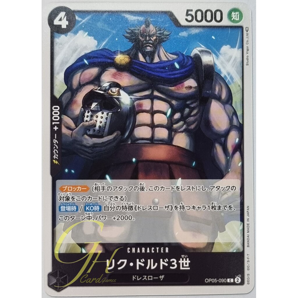 One Piece Card Game [OP05-090] Riku Doldo III (Common) | Shopee Thailand