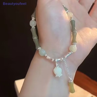 [Beautyoufeel] สร้อยข้อมือ ลูกปัดไม้ไผ่ สีเขียว สไตล์จีนวินเทจ เรียบง่าย เครื่องประดับแฟชั่น สําหรับผู้หญิง