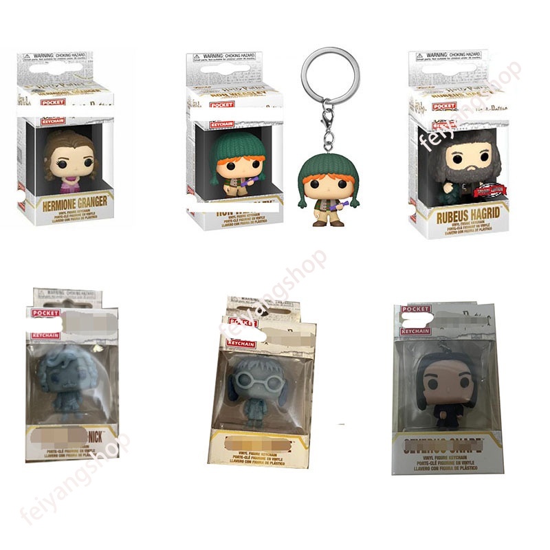 ใหม่-พวงกุญแจ-ฟิกเกอร์-funko-pop-harry-potter-hermione-granger-rubeus-hagrid-ron-moaning-myrtle-สําหรับของขวัญ
