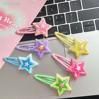 &lt;Arichsing&gt; Kawaii กิ๊บติดผม รูปดาวห้าแฉก สีแคนดี้ Y2k เครื่องประดับผม สําหรับเด็กผู้หญิง