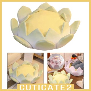 [Cuticate2] หมอนเบาะรองนั่ง รูปดอกบัว ทนทาน สําหรับนั่งทําสมาธิ โยคะ ห้องนั่งเล่น