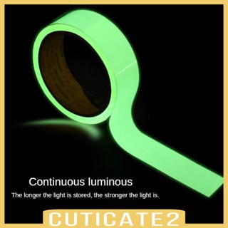 [Cuticate2] เทปสติกเกอร์เรืองแสงในที่มืด สําหรับมาร์กบ้าน