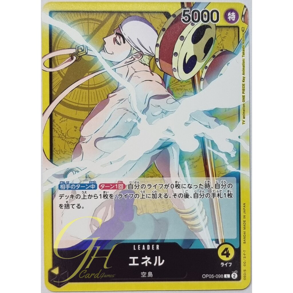 one piece card game enel leader One Piece TCG: Sound Loader Volume 2: Enel – GuuBuu Hobby