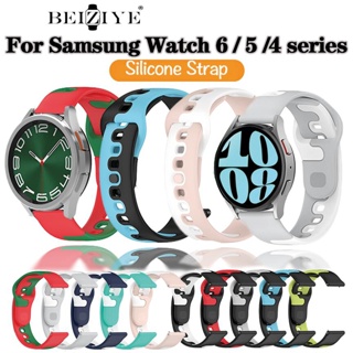 สายนาฬิกาข้อมือซิลิโคน สองสี สําหรับ Samsung Galaxy Watch 6 5 4 40 มม. 44 มม. Samsung Watch 6 Classic 47 มม. 5 Pro 4 Classic