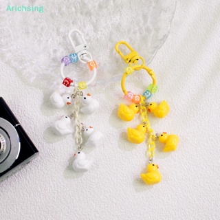&lt;Arichsing&gt; พวงกุญแจเรซิ่น รูปเป็ดน่ารัก สีขาว และสีเหลือง อุปกรณ์เสริม สําหรับห้อยกระเป๋าเป้สะพายหลัง 1 ชิ้น