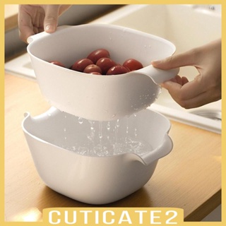 [Cuticate2] ตะกร้าล้างผัก ผลไม้ ขนาดใหญ่ อเนกประสงค์ สําหรับทําความสะอาดองุ่น ข้าวบาร์เลย์