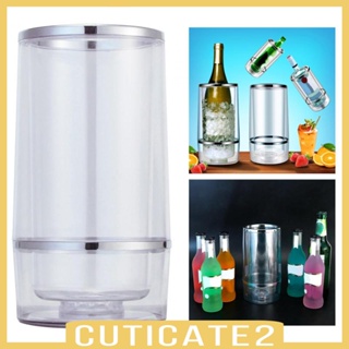 [Cuticate2] ถังใส่น้ําแข็ง แชมเปญ แบบใส สําหรับร้านอาหาร บาร์ ปิกนิก ปาร์ตี้