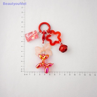 [Beautyoufeel] พวงกุญแจ จี้ลูกโป่ง รูปโบว์น่ารัก สีแคนดี้ สําหรับห้อยกระเป๋า ของขวัญวันเกิด