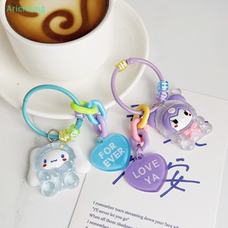 &lt;Arichsing&gt; พวงกุญแจรถยนต์ จี้การ์ตูน Kuromi Cinnamoroll Kawaii สําหรับตกแต่งกระเป๋าเป้สะพายหลัง