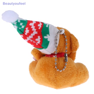 [Beautyoufeel] พวงกุญแจตุ๊กตาหมีน่ารัก ขนาดเล็ก สไตล์คริสต์มาส สําหรับตกแต่ง