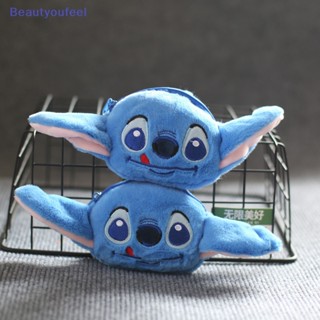 [Beautyoufeel] พวงกุญแจ จี้ตุ๊กตาการ์ตูน Stitch น่ารัก อัลลอย อุปกรณ์เสริม สําหรับกระเป๋านักเรียน