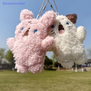 [Beautyoufeel] พวงกุญแจ จี้ตุ๊กตาหมี กระต่าย Ch Stuff ของเล่นสําหรับเด็ก