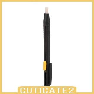 [Cuticate2] ชอล์กปากกามาร์กเกอร์ พร้อมไส้เติม สําหรับเย็บผ้า งานหนัง งานหัตถกรรม
