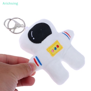 &lt;Arichsing&gt; พวงกุญแจ จี้ตุ๊กตานักบินอวกาศ แบบนิ่ม สีขาว เป็นมิตรกับผิวหนัง สําหรับห้อยรถยนต์ ลดราคา 1 ชิ้น