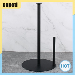 Copoti ที่วางม้วนกระดาษทิชชู่ กันลื่น พร้อมฐานถ่วงน้ําหนัก สําหรับบ้าน ห้องครัว