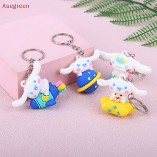 [Asegreen] พวงกุญแจ จี้ฟิกเกอร์อนิเมะ Cinnamoroll สไตล์ญี่ปุ่น สําหรับตกแต่งเคสโทรศัพท์ Diy