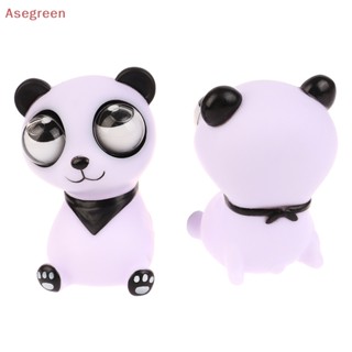 [Asegreen] ของเล่นบีบสกุชชี่ รูปแพนด้า ไอออน ลูกตาสัตว์ ตลก คลายเครียด สําหรับเด็ก และผู้ใหญ่