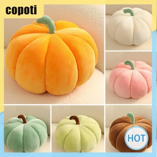 Copoti หมอนโซฟา รูปฟักทองจําลอง สามมิติ สําหรับตกแต่งบ้าน ห้องนอน รถยนต์ ฮาโลวีน