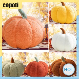 Copoti หมอนนุ่ม รูปฟักทองฮาโลวีน 7/11 นิ้ว ของขวัญสําหรับเด็ก บ้าน