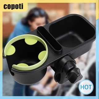 Copoti 3 in 1 ถาดวางขนมขบเคี้ยว แบบหมุนได้ สําหรับรถเข็นเด็ก และจักรยาน