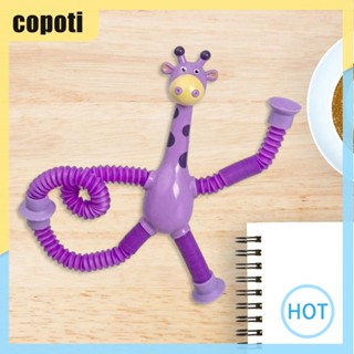 Copoti ของเล่นตุ๊กตายีราฟน่ารัก บีบคลายเครียด สําหรับบ้าน