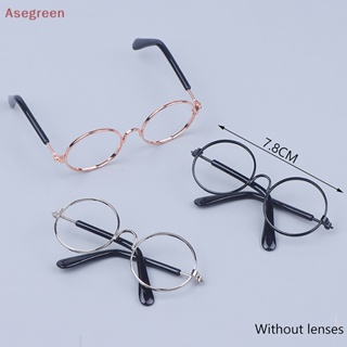 [Asegreen] แว่นตาตุ๊กตา EXO ไร้เลนส์ กรอบกลม 3 สี คุณภาพสูง 20 ซม. DIY
