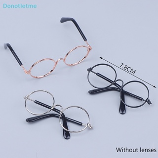 <Donotletme> แว่นตาตุ๊กตา EXO ไร้เลนส์ กรอบกลม 20 ซม. คุณภาพสูง 3 สี DIY ลดราคา