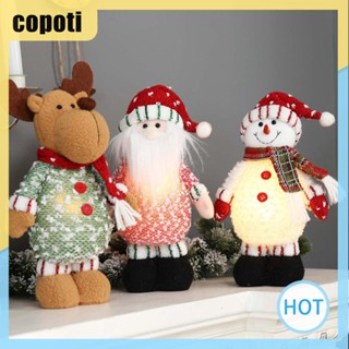 Copoti ตุ๊กตาไร้หน้าเรืองแสงน่ารัก สําหรับตกแต่งบ้าน ต้นคริสต์มาส