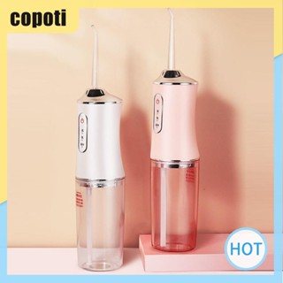 Copoti เครื่องล้างฟันไฟฟ้า IPX7 กันน้ํา แบบพกพา หลายโหมด สําหรับบ้าน