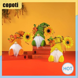 Copoti ตุ๊กตาโนมน่ารัก แบบนิ่ม ไร้หน้า สําหรับตกแต่งบ้านฟาร์ม วันขอบคุณพระเจ้า