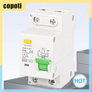 Copoti สวิตช์ตัดการเชื่อมต่อแบตเตอรี่ 16A 10A 20A 25A 32A 40A 63A สําหรับบ้าน