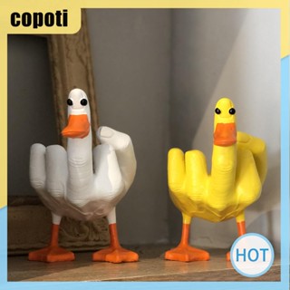 Copoti ตุ๊กตาเป็ดน่ารัก แบบนิ้วกลาง สร้างสรรค์ สําหรับตกแต่งบ้าน