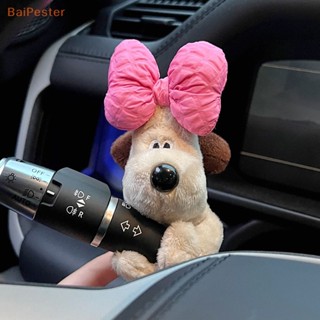 [BaiPester] ตุ๊กตาสุนัขน่ารัก ผ้ากํามะหยี่ขนนิ่ม พรีเมี่ยม สําหรับตกแต่งที่ปัดน้ําฝนรถยนต์